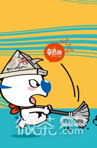 辛巴狗俏皮萌主卡通微信图片 我行我素！