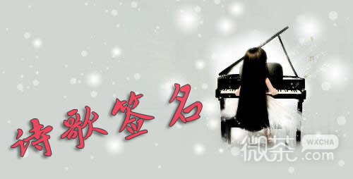 歌词