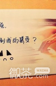 备受煎熬的伤感文字微信高清图片