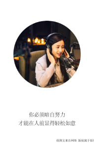 当你一个人熬过了所有的苦， 也就没有那么想和谁在一起了