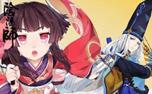 阴阳师