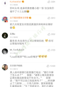 那些年，那些神回复？