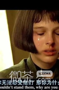 你的名字，让我哭，让我笑