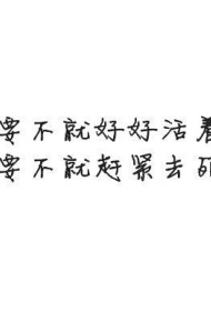 喜欢就上上上