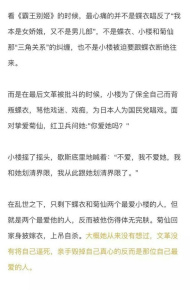 但愿下次能遇见一个100%爱你的人