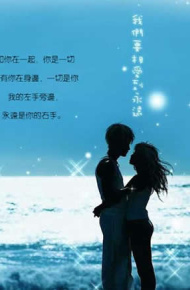 情侣非主流图片:我们的幸福,又在何方