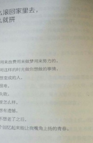 我也想试着不再主动 可我怕失去你