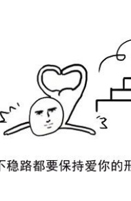 这就是爱的力量