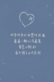 非主流个性空间文字意境图片 早该对你不抱期待,早就该把爱情松开