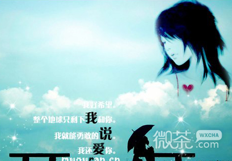 精品情感签名超赞的图片:宝贝,我来带你回家