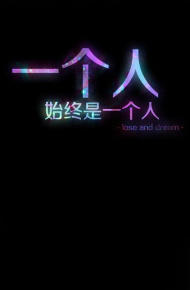 个性情感空间文字图片可做微信皮肤 不会再因为见面湿红泪眼