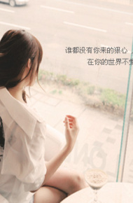 唯美心情文字图片 泪水陪伴着我，对我来说恍如前世