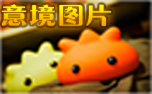 意境