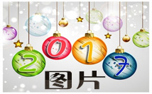 2017