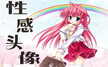 性感