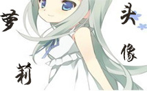 萝莉