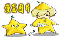 漫画