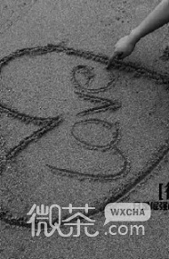情感非主流绝美爱情签名图片_ 独自飘零心太苦