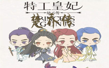 楚乔传