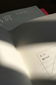 伤感文字图片素材大全 是一万次心跳呼吸