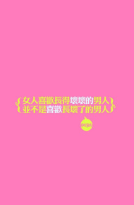 多彩的情感世界个性带文字的美图 或许释怀，就注定了我的离开