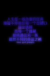 微信永不言弃图片