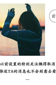 微信伤感朋友圈配图