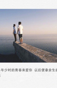 好看意境文字朋友圈配图