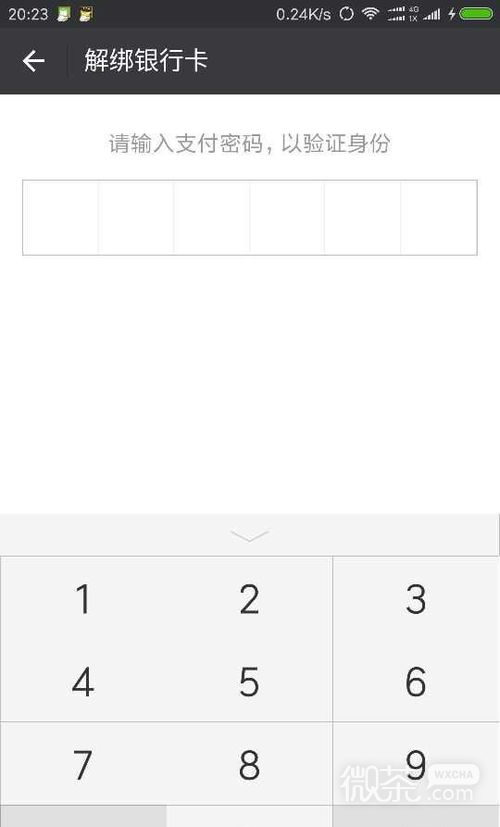 微信钱包如何解绑银行卡的方法