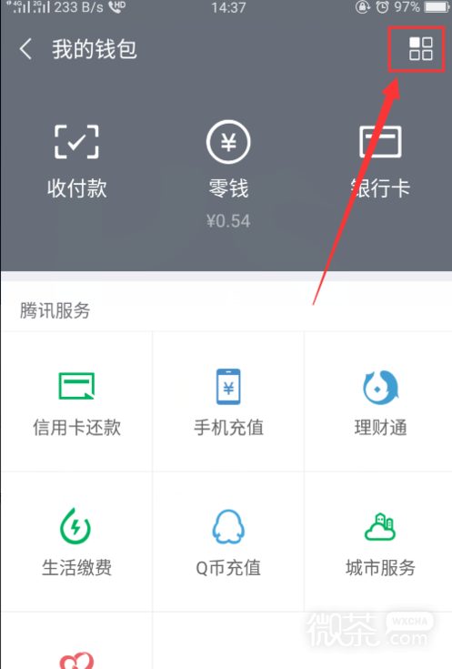 微信怎么开启指纹支付?