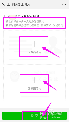 微信支付突然无法使用怎么办