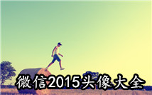2015