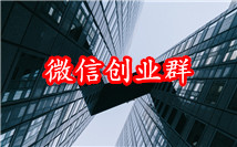 创业