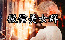 美女