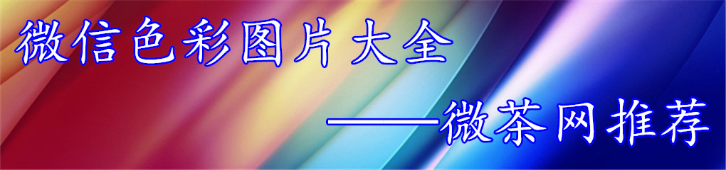 色彩