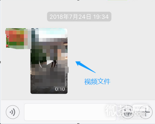 怎么备份微信聊天视频文件