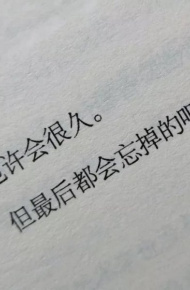 微信个性非主流朋友圈配图