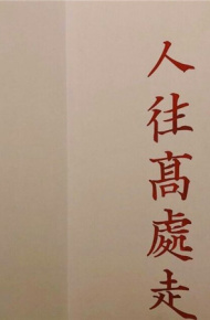 微信唯美好看友圈配图