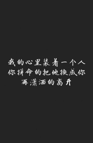 微信伤感爱情文字朋友圈配图