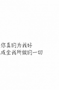 微信爱情伤感文字聊天背景