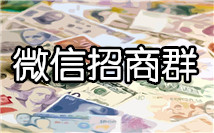 招商