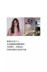 微信意境文字聊天背景