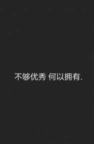 微信伤心意境文字朋友圈配图