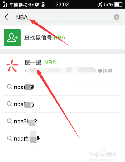 怎么在手机微信上参与2019年NBA全明星赛投票？