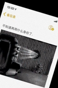 微信个性意境伤感文字朋友圈配图