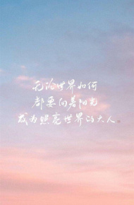 微信唯美爱情文字聊天背景