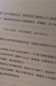微信朋友圈最新唯美伤感文字背景图片下载