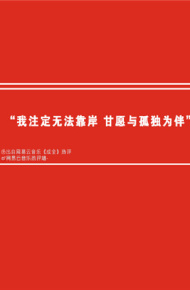 2019微信最新网易云热评文字系列图片下载