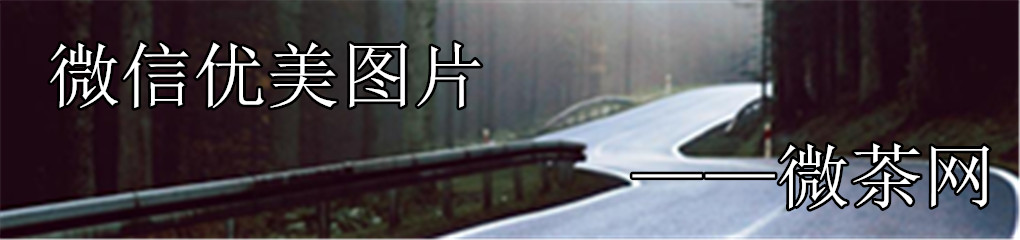 优美