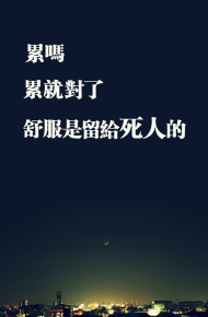 唯美有意境的微信心灵鸡汤系列图片下载